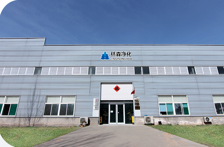 關于林森 關于林森